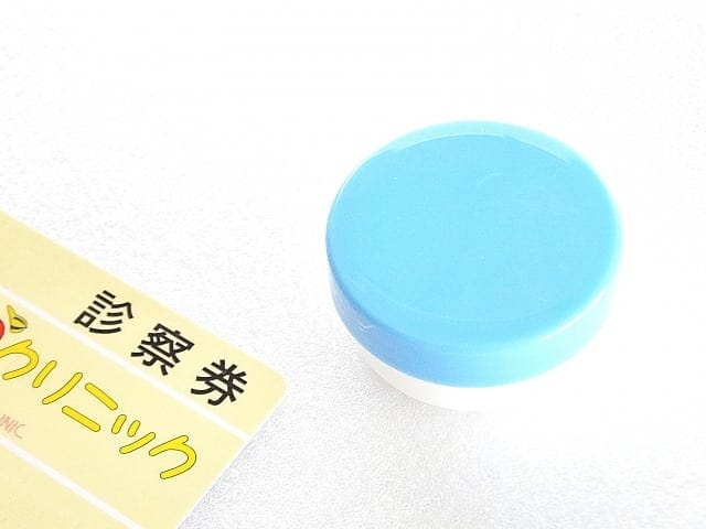 薬