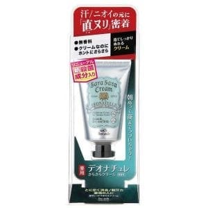 デオナチュレさらさらクリーム