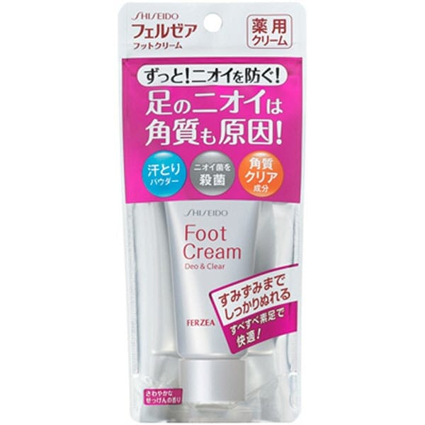 資生堂フェルゼアフットクリーム