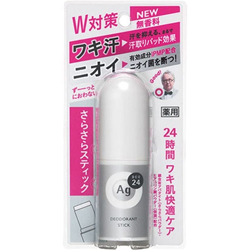 Agデオ24