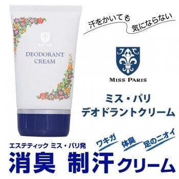 ミス・パリ デオドラントクリーム