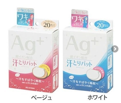 アイリスオーヤマ 脇汗パット