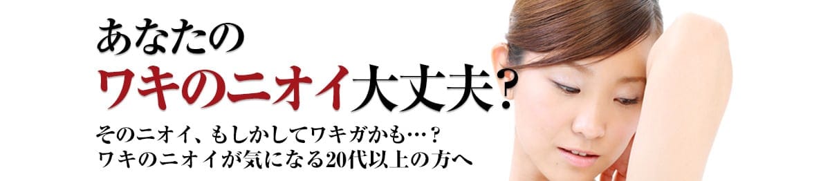 池袋サンシャイン美容外科