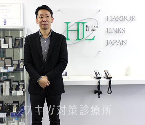 ラポマイン販売メーカー社長