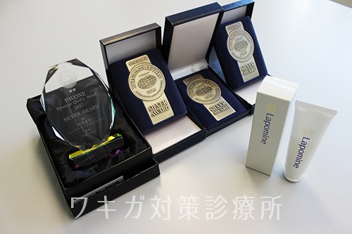 販売メーカーにおいてあるラポマイン