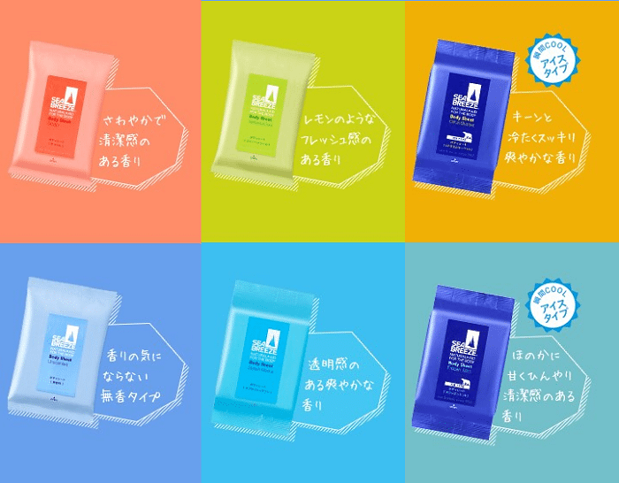 シーブリーズボディシート